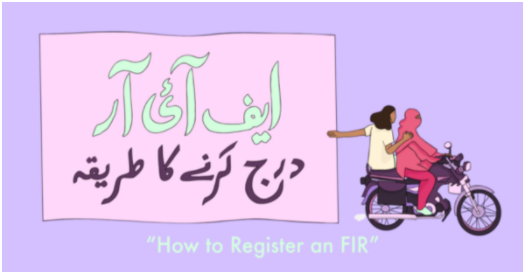 How to File an FIR Online in Pakistan