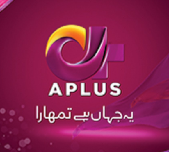 How to watch A-Plus live streaming