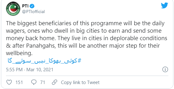PTI official twit about PM new ehsaas program 