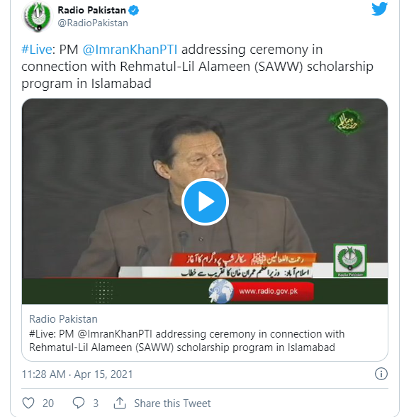 pm imran khan launches rehmat-ul-alameen program