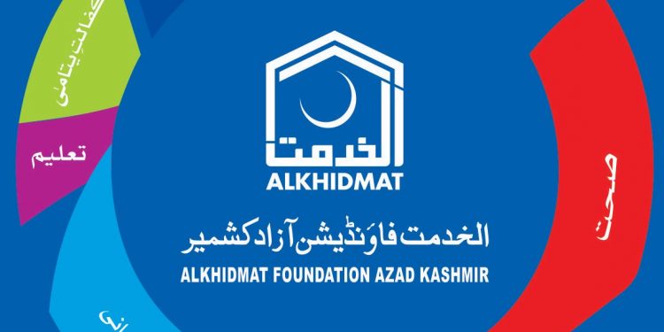 NGO Alkhidmat Foundation 