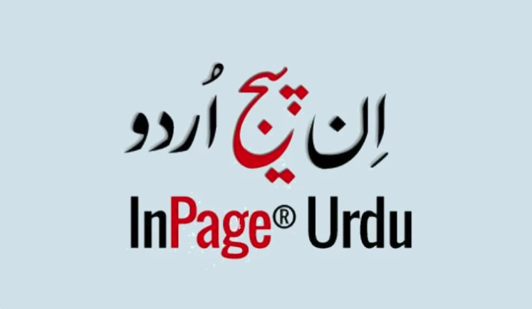 Download free full version of Inpage Software for PC